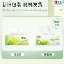 心相印抽纸/盒抽 茶语经典2层200抽*3盒纸巾 商务 会议 办公面巾纸 H200