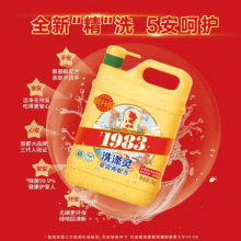 金鱼洗洁精经典洗涤灵A类食品用果蔬清洗剂 冷水轻松去油 2kg 大桶