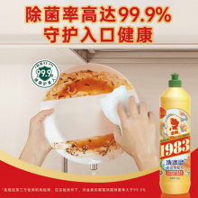 金鱼经典洗涤灵500g*24瓶 食品用洗洁精果蔬清洗剂 商用整箱装