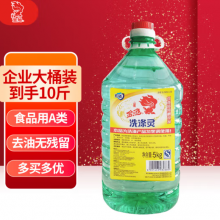 金鱼洗涤灵大桶5kg 柠檬味经典商用洗洁精餐具果蔬清洗剂食品用