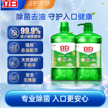 立白 茶籽洗洁精5.8斤 A类去污洁净99%除菌去油快不伤手洗涤灵洗碗液