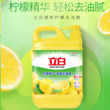 立白清新柠檬味洗洁精大桶1.5kg 除味去油去腥 餐具净洗涤灵洗碗液