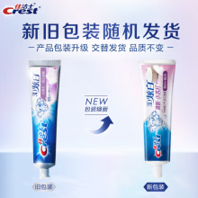 佳洁士3D炫白小苏打牙膏170g美白去黄去牙渍含氟