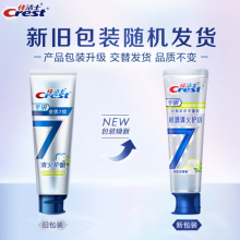 佳洁士专研清火护龈牙膏120g快速舒缓牙龈问题