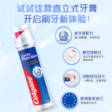 高露洁（Colgate）欧洲进口卓效防蛀直立按压式泵式牙膏130g 含氟护齿4倍强健牙釉质
