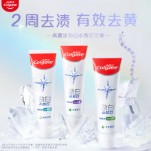 高露洁（Colgate）劲白小苏打留兰美白牙膏180g洁净去渍 清新口气