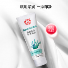 大宝清透保湿洗面奶100g洁面乳男女士控油保湿补水紧致肌肤