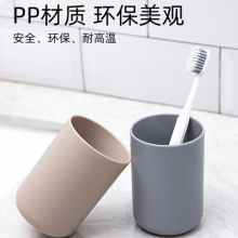 洗漱杯漱口牙刷杯子