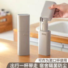 简约旅行漱口杯牙刷牙膏收纳