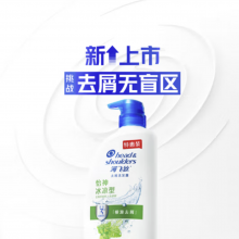 海飞丝去屑洗发水男士女士怡神冰凉750g洗发露洗头膏洗发液薄荷控油