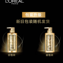 欧莱雅奇焕奢卷精油洗发水大金瓶洗发露440ml(针对烫卷秀发)