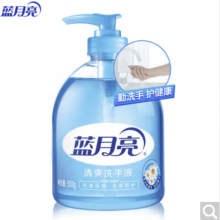 蓝月亮清爽去油去腥洗手液泡沫丰富500g瓶装