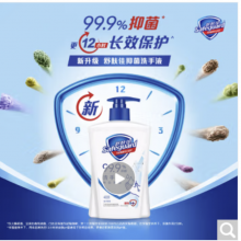 舒肤佳抑菌洗手液 柠檬清新450g 健康抑菌99.9% 温和