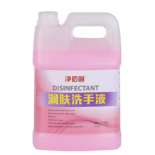 净佰俐 润肤洗手液3.785L 