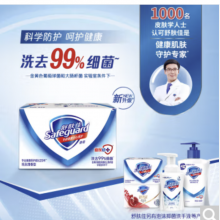 舒肤佳香皂 纯白清香 洗去细菌99% 洗澡沐浴皂肥皂