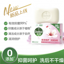 滴露健康香皂肥皂 抑菌99% 洗脸洗手洗澡沐浴皂 男士女士儿童通用 滋润倍护105g