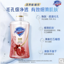 舒肤佳净透啫喱沐浴露 红石榴香570g 含果酸 持久留香