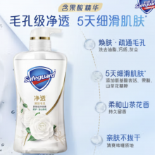 舒肤佳净透啫喱沐浴露 山茶花香味570g 含果酸 持久留香