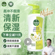 滴露Dettol清爽保湿沐浴露 茉莉与绿茶清香650g