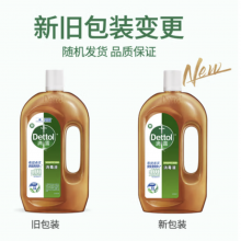 滴露（Dettol）洗衣消毒液衣物消毒水750mL除螨 