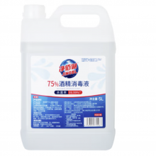 净佰俐 消毒液 75%酒精5L大桶企业工业品除菌