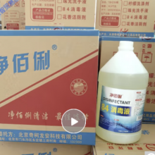 净佰俐84消毒液大桶消毒水
