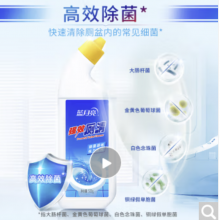 蓝月亮 强效厕清洁厕液洁厕灵马桶清洁剂500g*4瓶 除菌去污除重垢