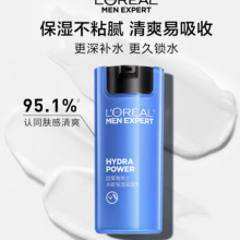 欧莱雅男士润肤乳补水保湿滋润乳液面霜舒缓干燥秋冬护肤品