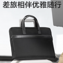 得力(deli)事务包公文包商务男女职业文件袋/涤纶手提包