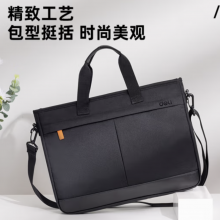 得力(deli)加厚立体办公手提袋