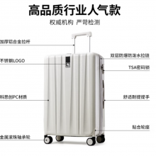  汉客行李箱男拉杆箱女登机旅行箱20英寸象牙白密码箱