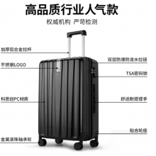 汉客行李箱男拉杆箱女登机旅行箱20英寸墨玉黑密码箱