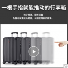 瑞士军士刀行李箱28英寸大容量拉杆箱