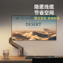 NB  F80显示器支架 机械臂 显示器支架臂