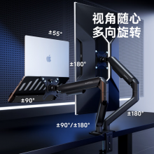  Brateck北弧电脑支架 双屏显示器支架增高架 E350-2曜岩黑+APE40