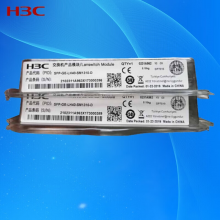 华三（H3C）SFP-GE-LH40-SM1310-D交换机光模块 原装千兆40KM单模模块LC接口 1310nm