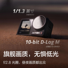 大疆 DJI Osmo Action 4灵眸运动相机