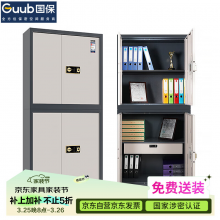 国保（Guub）保密机柜Z168-V2基础型