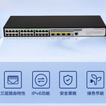 新华三（H3C）S5120V3-28P-SI 企业级 28口