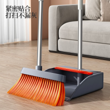 五月花时尚扫把簸箕套装