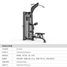舒华健身房商用款多功能综合力量腿部训练器蝴蝶肌肉专业设备全套 SH-G6891
