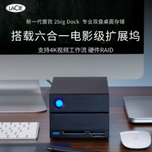 雷孜/LaCie移动硬盘 移动硬盘 40TB 