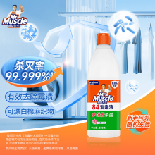 威猛先生（Mr Muscle） 84消毒液500g 除菌液漂白水 清新花香