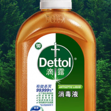 滴露（Dettol）消毒液250ml 衣物消毒水