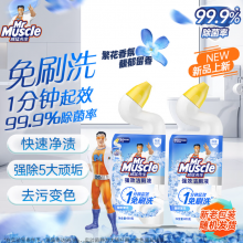 威猛先生（Mr Muscle）免刷洗 强效洁厕灵 洁厕剂 馥郁繁花型