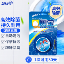 蓝月亮 Q厕宝 50g（松木香型） 洁厕灵  