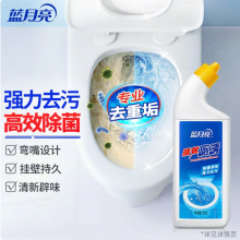 蓝月亮 强效厕清 500g/瓶 洁厕液 洁厕灵 