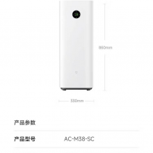 米家小米空气净化器 6 Pro 新升级双芯架构 除菌除螨除醛 多效合一 母婴级净化家用除甲醛整屋焕新空气