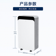 布鲁雅尔（Blueair）空气净化器除甲醛大空间医护级净化机新房急入住家用卧室除流感烟味臭味吸猫毛CP9i