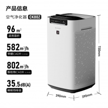 夏普空气净化器除甲醛除雾霾数显PCI净离子群主动杀菌除病毒除过敏原母婴家用宠物除味二手烟CK80Z